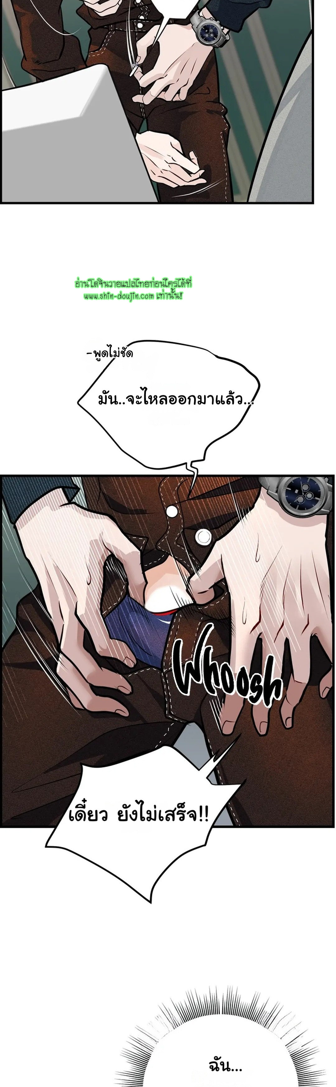 Once Entwined EP 4